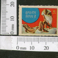 India Mahatma Gandhi Theme 10p Leprosy is Curable Hindi Health Label MINT # B1020 - Phil India Stamps