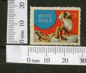 India Mahatma Gandhi Theme 10p Leprosy is Curable Hindi Health Label MINT # B1020 - Phil India Stamps