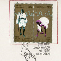 India 1980 Mahatma Gandhi's Dandi March Phila-831a Se-tenant VIP Folder RARE