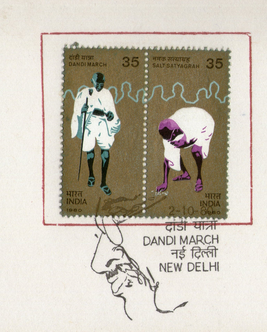 India 1980 Mahatma Gandhi's Dandi March Phila-831a Se-tenant VIP Folder RARE