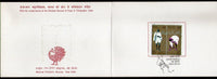 India 1980 Mahatma Gandhi's Dandi March Phila-831a Se-tenant VIP Folder RARE