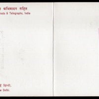 India 1980 Mahatma Gandhi's Dandi March Phila-831a Se-tenant VIP Folder RARE