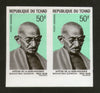 Chad 1969 Mahatma Gandhi of India Non Violence IMPERF PAIR MNH RARE # 1172