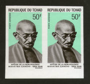 Chad 1969 Mahatma Gandhi of India Non Violence IMPERF PAIR MNH RARE # 1172