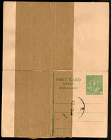 India 1949 9p+9p Trimurti Reply Post Card ERROR PRINTED ON PAPER JOINTS Variety