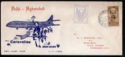 India 1966 Delhi - Hyderabad Indian Airlines Domestic First Flight Cover # 1371-11