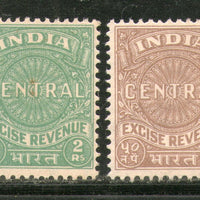 India Fiscal 1964 2 Diff Central Excise Revenue Court Fee Stamp Mint # 1400