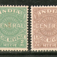 India Fiscal 1964 2 Diff Central Excise Revenue Court Fee Stamp Mint # 1400