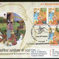 India 2005 Co-operative Movement in India Sc 2107 Commercial Used FDC # 1450-08