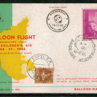 India 1966 Germany 4th Pestalozzi Balloon Flight Banglore Carried Card # 1457A
