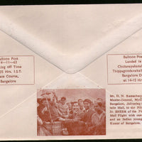 India 1963 Germany 1st Pestalozzi Balloon Flight Banglore Carried Cover # 1458A