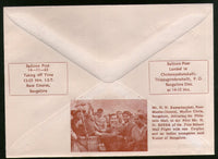 India 1963 Germany 1st Pestalozzi Balloon Flight Banglore Carried Cover # 1458B