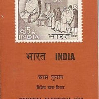 India 1967 General Election Phila-441 Cancelled Folder