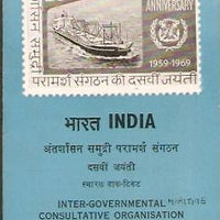 India 1969 Maritime IMCO Ship Transport Phila-497 Cancelled Folder