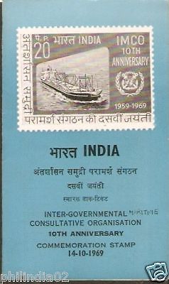 India 1969 Maritime IMCO Ship Transport Phila-497 Cancelled Folder