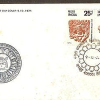 India 1974 Mathura Museum Se-tenant Phila-620 FDC