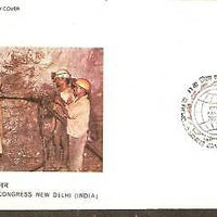 India 1984 World Minning Congress Phila-986 FDC