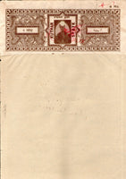 India Fiscal Kuthar State 8As Unrecorded Stamp Paper + 4Rs. T10 Cutout # B554