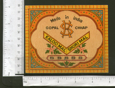 India Flower Vintage Trade Mark Textile Label Multi-colour # 556-15 - Phil India Stamps