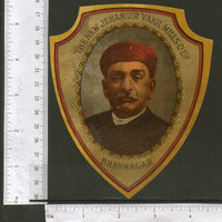India Bhavnagar Trader Shield Tpye Vintage Trade Textile Label Multi-colour # 556-27 - Phil India Stamps