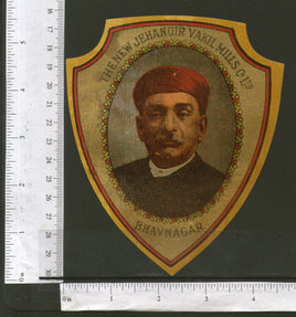 India Bhavnagar Trader Shield Tpye Vintage Trade Textile Label Multi-colour # 556-27 - Phil India Stamps