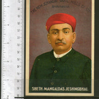 India Bhavnagar Trader Photo Vintage Trade Textile Label Multi-colour # 556-28 - Phil India Stamps