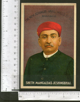 India Bhavnagar Trader Photo Vintage Trade Textile Label Multi-colour # 556-28 - Phil India Stamps