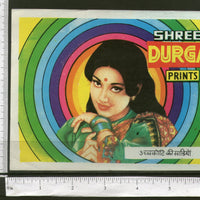 India Women Durga Print Vintage Trade Textile Saree Label Multi-colour # 556-34 - Phil India Stamps