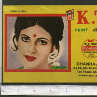 India KT Brand Saree Women Vintage Trade Textile Label Multi-colour # 556-35 - Phil India Stamps