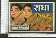 India Women Radha Print Vintage Trade Textile Saree Label Multi-colour # 556-36 - Phil India Stamps