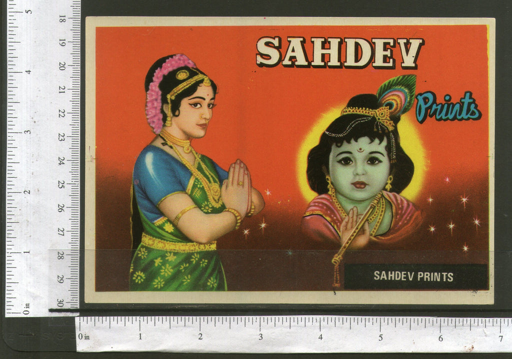 India Krishna Sahdev Print Vintage Trade Textile Saree Label Multi-colour # 556-37 - Phil India Stamps