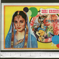 India Shri Krishna Print Vintage Trade Textile Saree Label Multi-colour # 556-38 - Phil India Stamps
