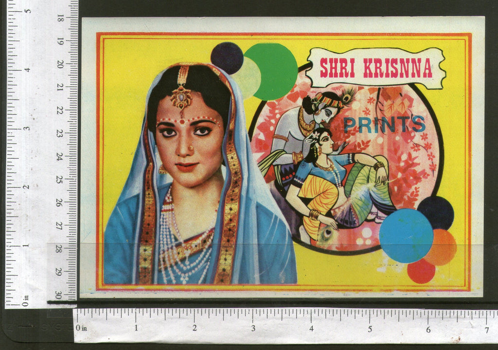 India Shri Krishna Print Vintage Trade Textile Saree Label Multi-colour # 556-38 - Phil India Stamps