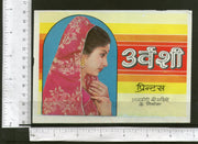 India Women Urvashi Vintage Trade Textile Saree Label Multi-colour # 556-39 - Phil India Stamps