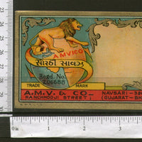 India Lion Animal Wildlife Vintage Trade Textile Label Multi-colour # 556-43 - Phil India Stamps