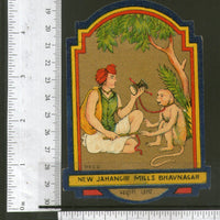 India Juggler Monkey Animal Vintage Textile Label Multi-colour Jahangir Mills 8 - Phil India Stamps