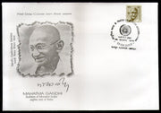 India 2009 100p Mahatma Gandhi 10th Def. Series KANPUR Private Definitive FDC