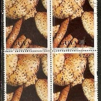Guyana 1990 Mushroom Fungi Plant Food BLK/4 Cancelled Stamp # 5676
