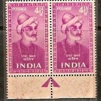 India 1952 4½As Ghalib Saint & Poet Instructions Pair # 656-3