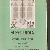 India 1972 Indian Standards Institution Silver Jubilee Phila-548 Cancelled Folder