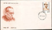 India 1989 Asaf Ali Phila-1181 FDC