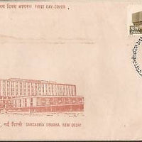 India 1975 Parliamentry Conferance Phila-664 FDC