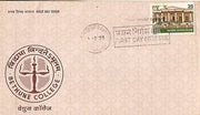 India 1978 Bethun College Phila-769 FDC