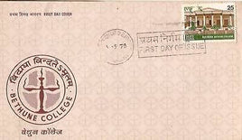 India 1978 Bethun College Phila-769 FDC