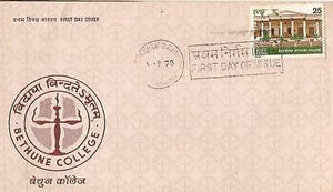 India 1978 Bethun College Phila-769 FDC