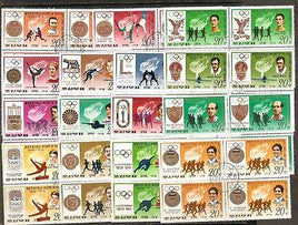 Korea 1979 History of Olympic Games Sports 15v Blk/4 Cancelled # 13123B