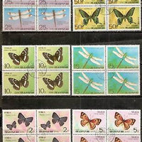 Korea 1977 Butterflies Moth Insect Animals BLK/4 Cancelled # 13114B