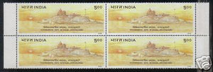 India 1996 Vivekananda Rock Memorial Architecture Phila-1518 BLK/4 MNH