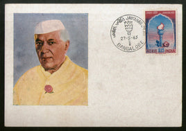 India 1965 15p Nehru Jawahar Jyoti BANGLORE Max-Card