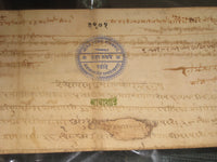 India Fiscal Baroda State Rs. 10 Linen Cloth Stamp Paper Type 10 KM 123 RARE